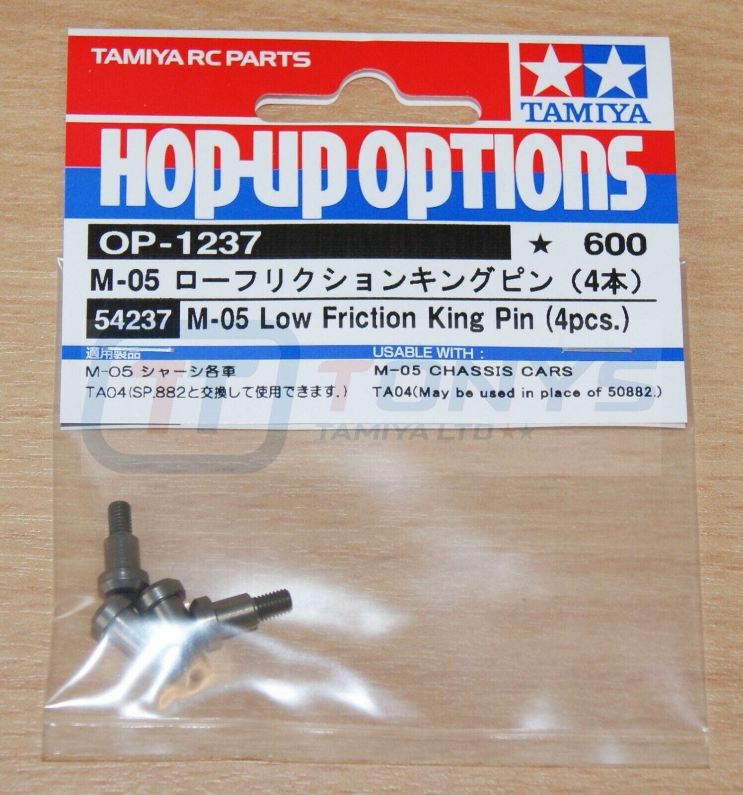 Tamiya 54237 M05 Low Friction King Pin (4 Pcs.), (TA04/TA05/M-05