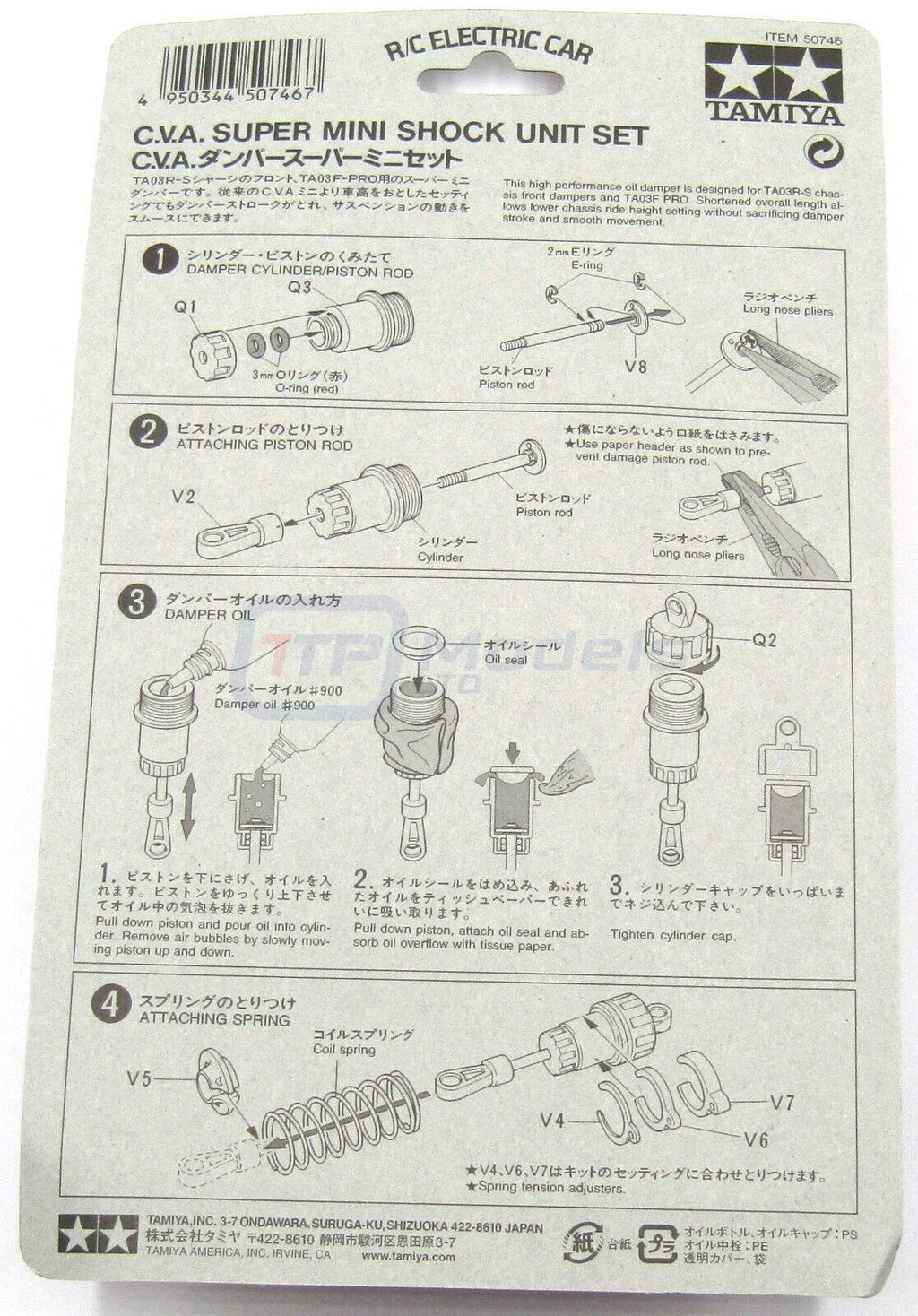 Tamiya Hop UP Centre unidirectionnel Set (TB03/TB03D) 1/10 54126 Tamiya Hop UP Centre unidirectionnel Set (TB03/TB03D) 1/10 54126