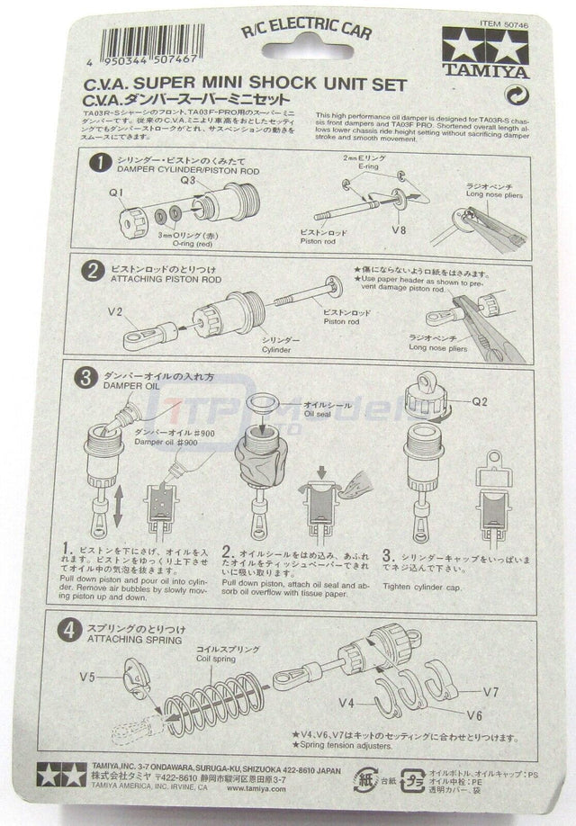 Tamiya 50746 C.V.A. Super Mini Shock Unit Set, TA05/TA06/TB02/TB03/TB04/FF03/M07