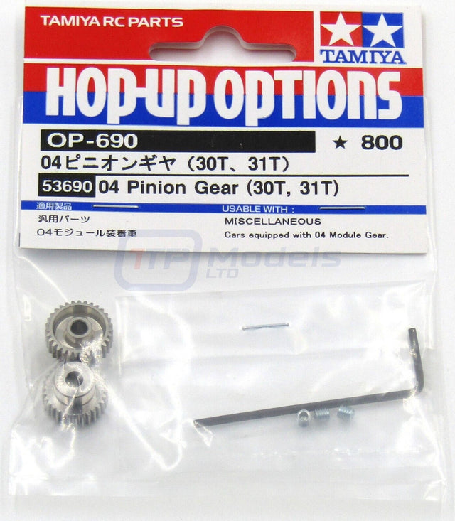 Tamiya 53690 0.4/04 Pinion Gear (30T, 31T), (TA05/TA05MS/TA05IFS/TRF415), NIP