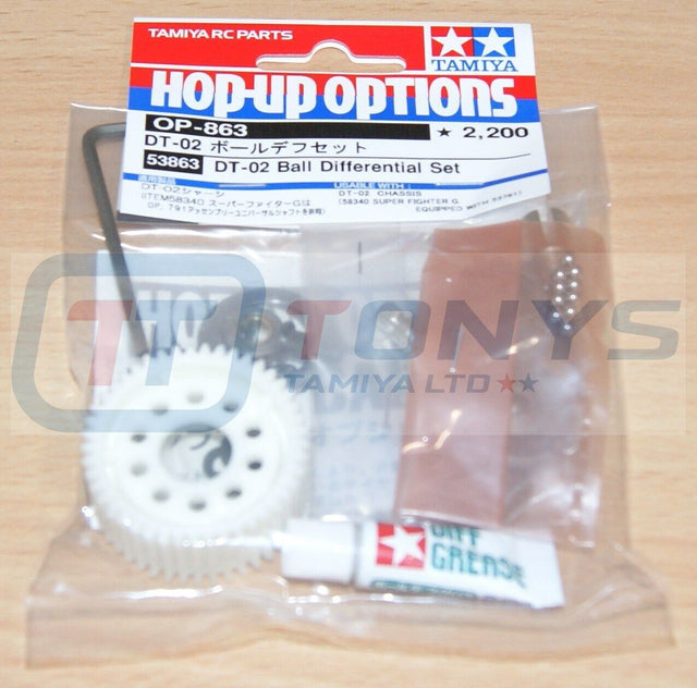 Tamiya 53863 DT-02 Ball Differential Set, (*DT02/DT03/DT-03/DT-04/Holiday Buggy)