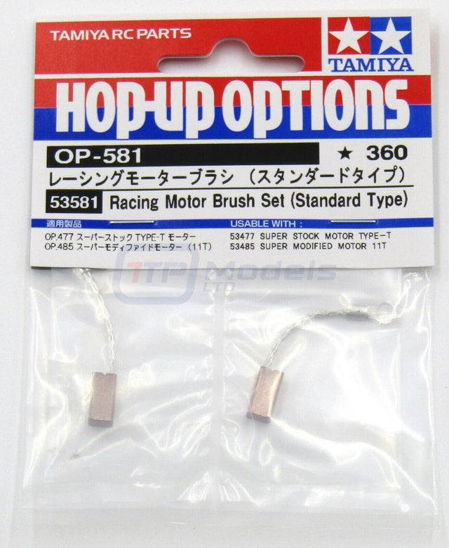 Tamiya 53581 Racing Motor Brush Set (Standard Type) (Super Stock BZ/TZ/GT-Tuned)