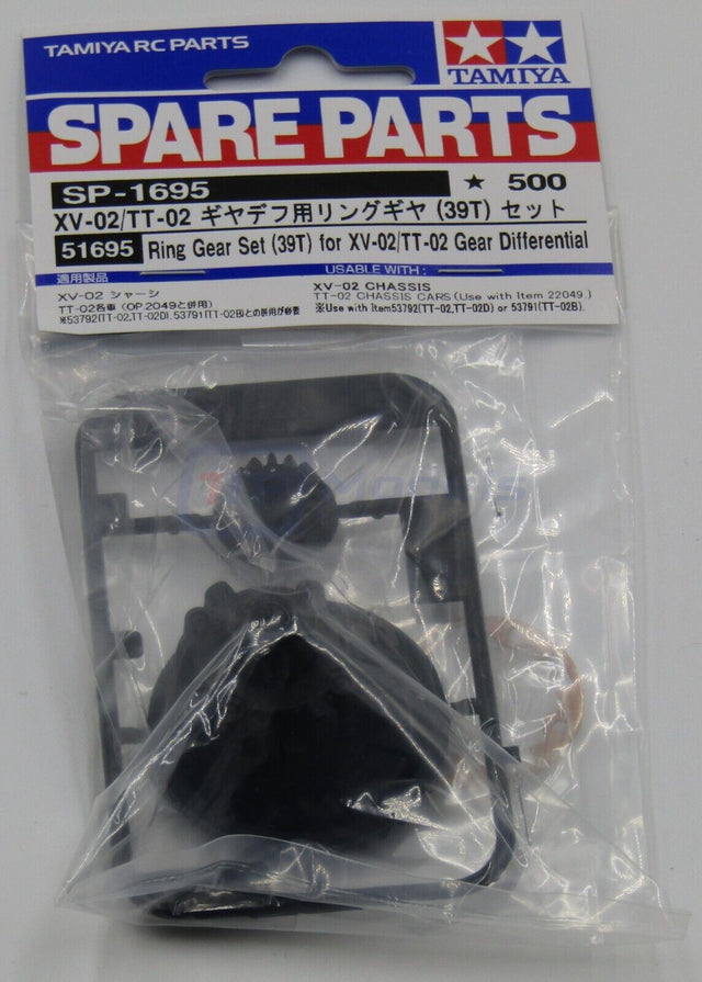 Tamiya 51695 Ring Gear Set (39T) *For XV-02/TT-02 Gear Differential, (XM-01), NIP