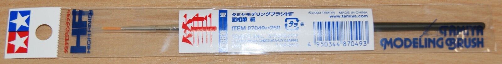thumbnail image 2 of Tamiya 87049 High Finish Brush (Dot) Fine – Precision Modeling Tool 2 of 2