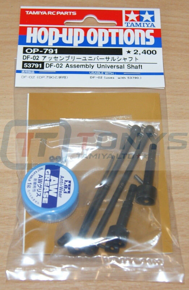 Tamiya 53791 DF-02 Assembly Universal Shaft, (DF01/DF02/DF03/TT02B/*DT03/*DT04)