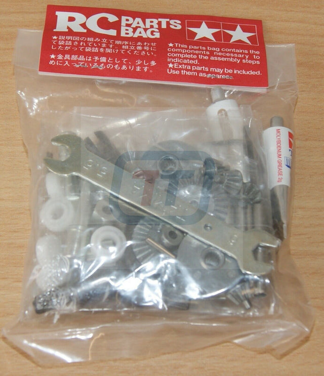 Tamiya 58418 Boomerang 4WD (2008), 9400859/19400859 Metal Parts Bag A, NIP