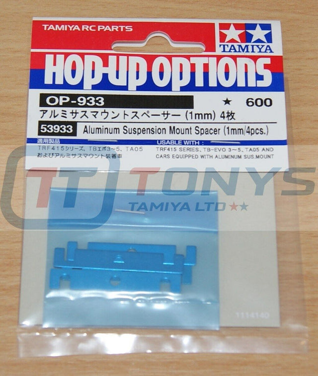 Tamiya 53933 Aluminum Suspension Mount Spacer (1mm/4 Pcs.), (TRF416/TRF417) NIP