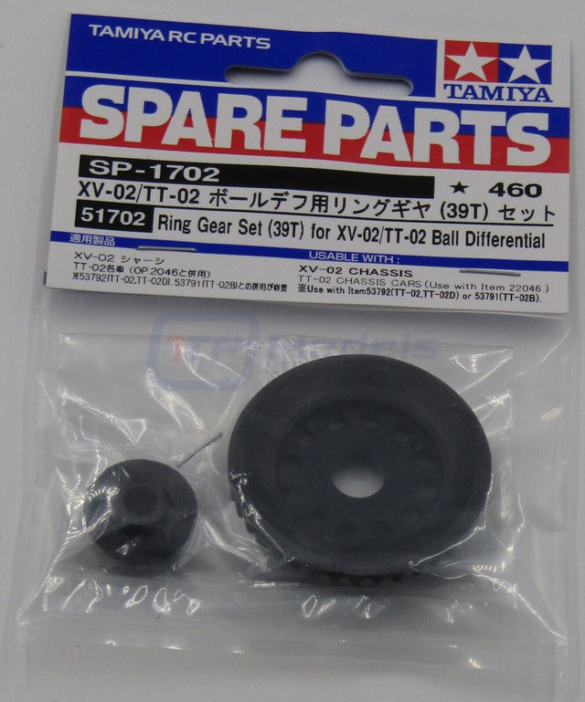 Tamiya 51702 Ring Gear Set (39T) For XV-02/*TT-02 Ball Differential, (XV02), NIP