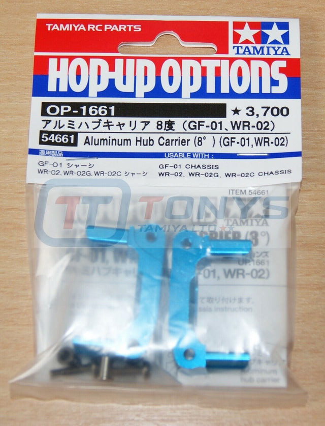 Tamiya 54661 Aluminum Hub Carrier (8°) (G6-01/GF-01/TL-01/WR-02/WR-02C/WR-02G)
