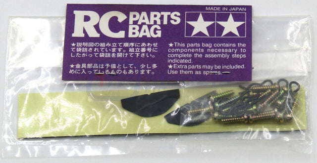Tamiya 58168 Alpine A110/M02M, 9415231/19415231 Metal Parts Bag D, NIP