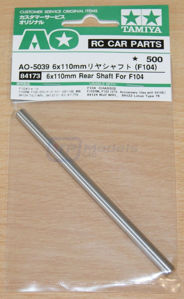 Tamiya 84173/3555152 6x110mm Rear Shaft for F104, (F104W/F104 Pro/F104V.2), NIP