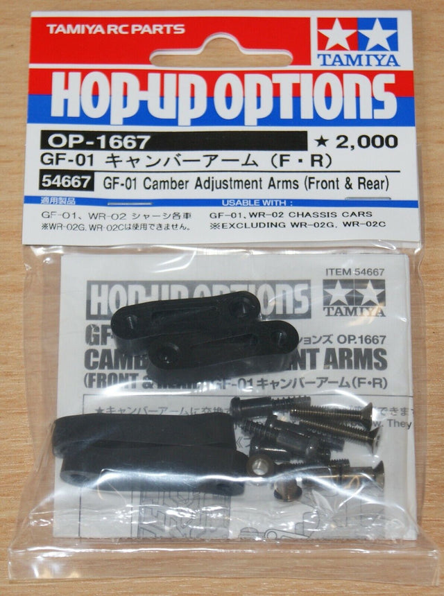 Tamiya 54667 GF-01 Camber Adjustment Arms (Front & Rear), (GF01/WR-02/WR02), NIP **DISCONTINUED**
