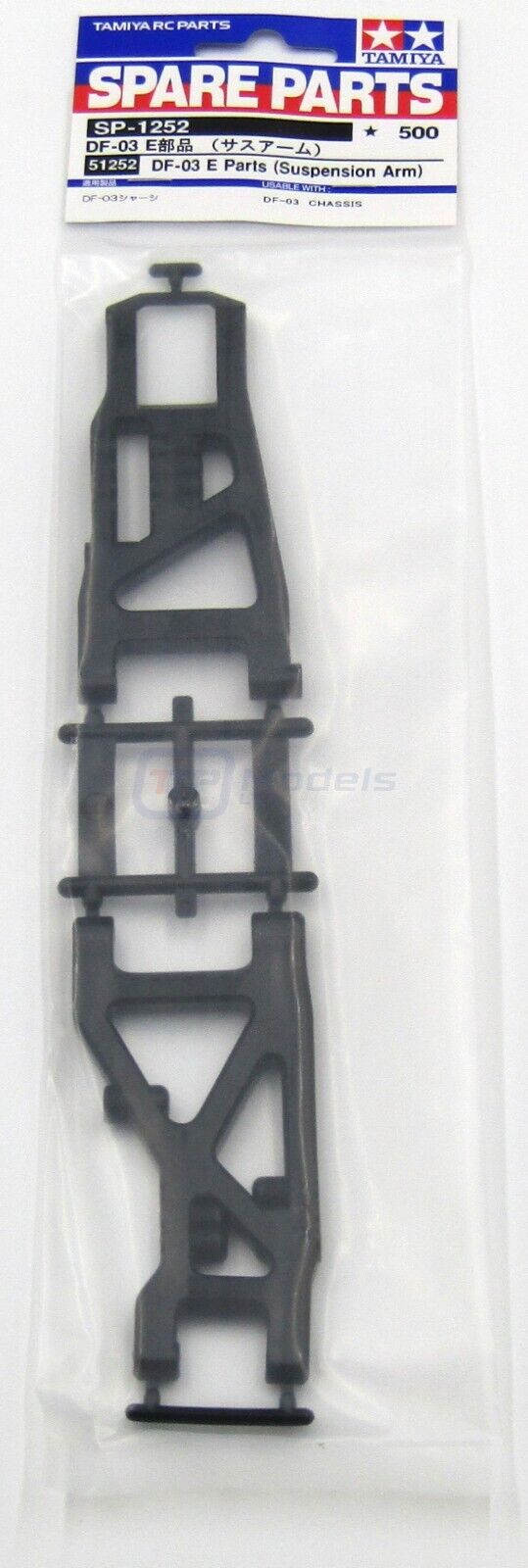 Tamiya 51252 DF03 E Parts (Suspension Arms), (Dark Impact/Keen Hawk/DF03MS)