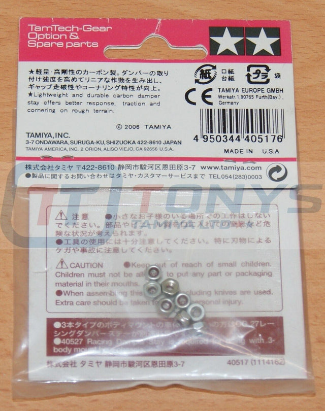 Tamiya 40517 GB-01 Carbon Damper Stay (Front), (*GB01/GB-01T/GB01T) RARE, NIP