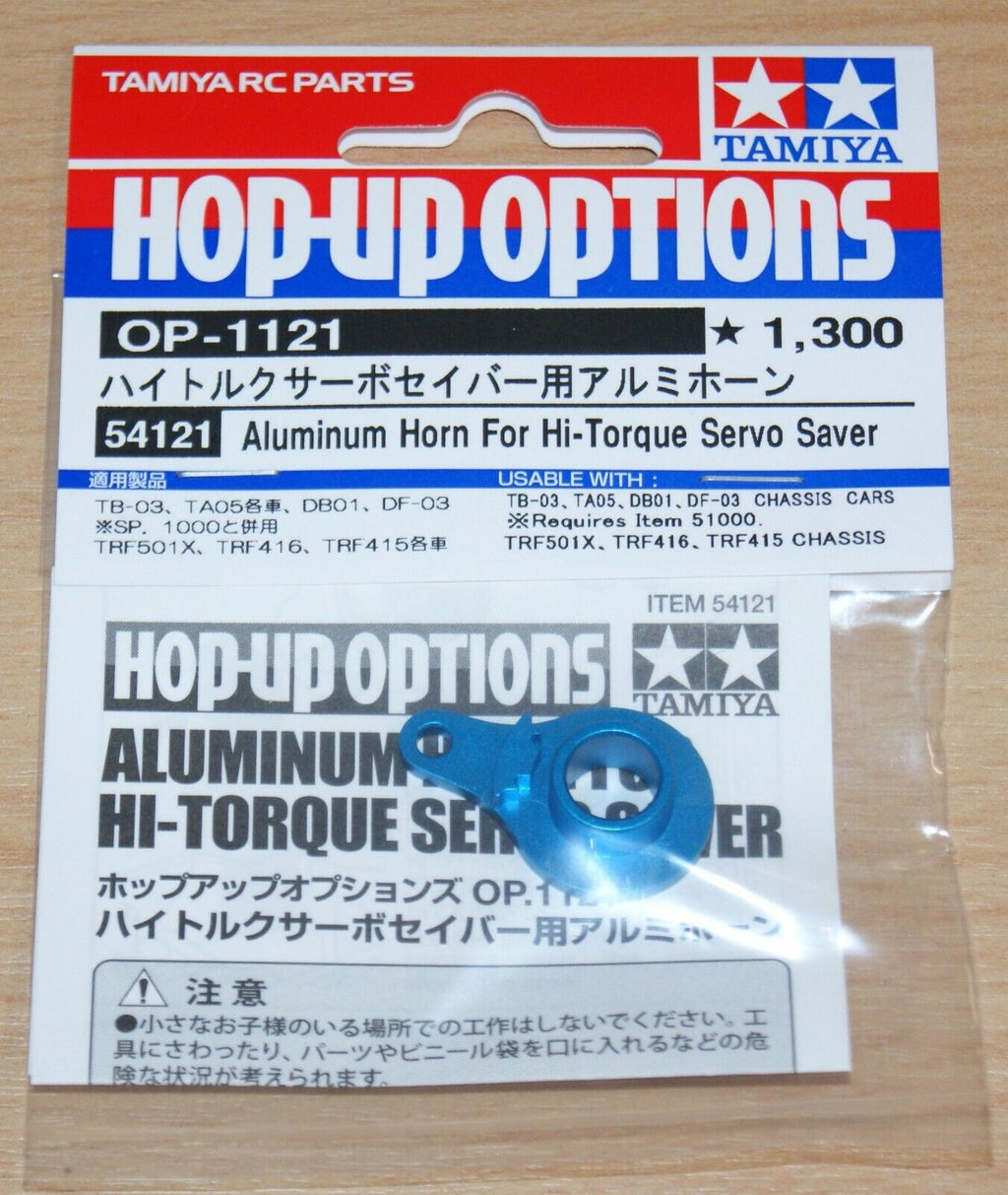 Telaio Tamiya 54120 corno in alluminio/servo ad alta coppia Saver M