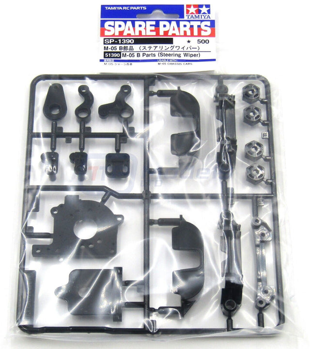 Tamiya 51390 M-05 B Parts (Steering Wiper), (M05/M05Ra/M-05Ra/M05 PRO/M05S), NIP