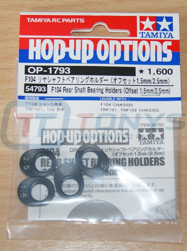 Tamiya 54793 F104 Rear Shaft Bearing Holders (Offset 1.5mm/2.5mm), F104/TRF101/2