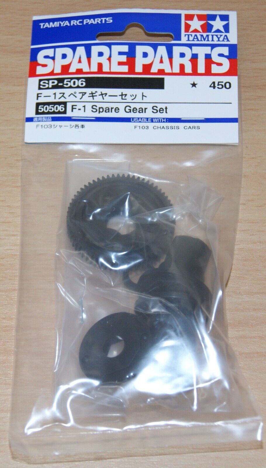 Tamiya 50506 F 1 Spare Gear Set F103 F103RS F103RM F104 F104W RM01 RM 01X NIP