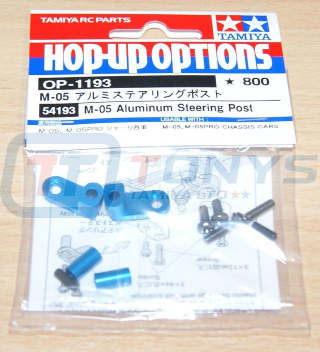 Tamiya 54193 M-05 Aluminium Steering Post, (M05/M-05Ra/M05Ver.2PRO/M06/M-06) NIP **DISCONTINUED**