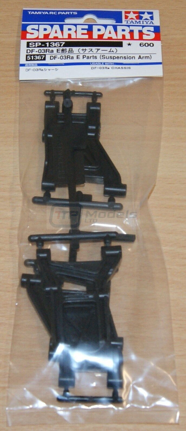 Tamiya 51367 DF-03RA E Parts (Suspension Arm), (DF03RA), NIP