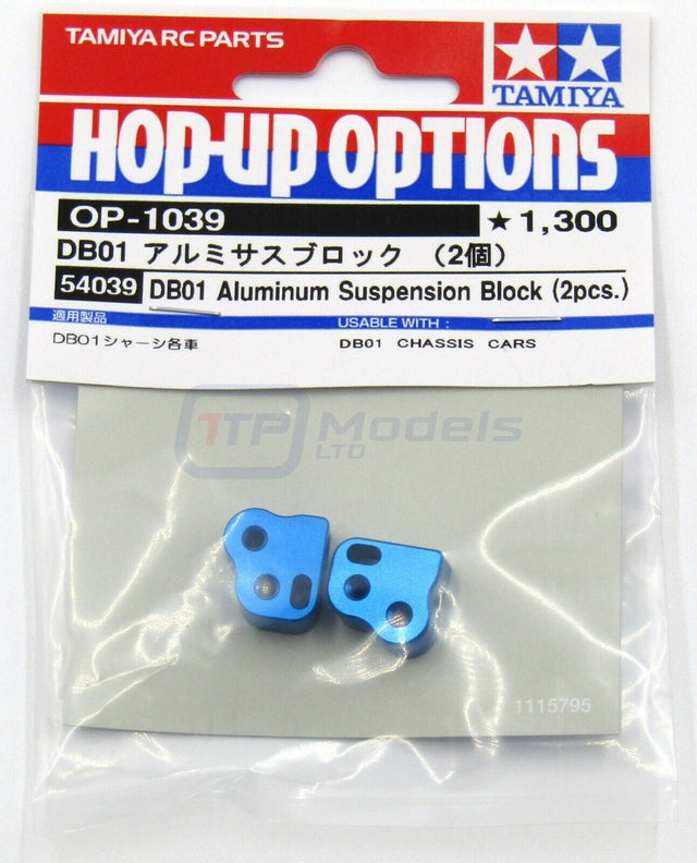 Tamiya 54039 DB01 Aluminum Suspension Block (2 Pcs.), (DB-01/DB01R/DB01RR), NIP
