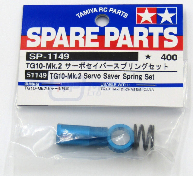 Tamiya 51149 TG10-Mk.2 Servo Saver Spring Set, (TG10MK2), NIP