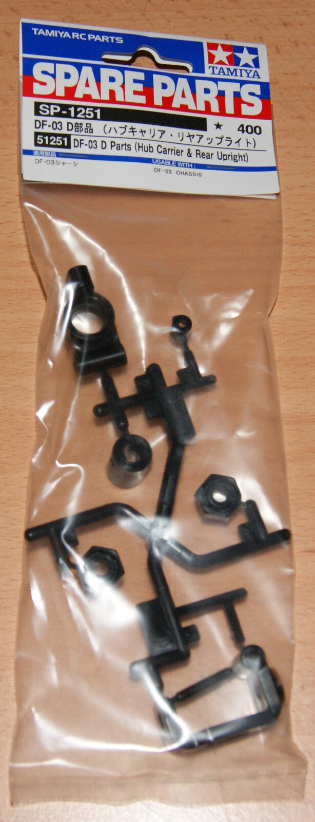 Tamiya 51251 DF03 D Parts (Hub Carrier & Rear Upright), (Dark Impact/Keen Hawk)