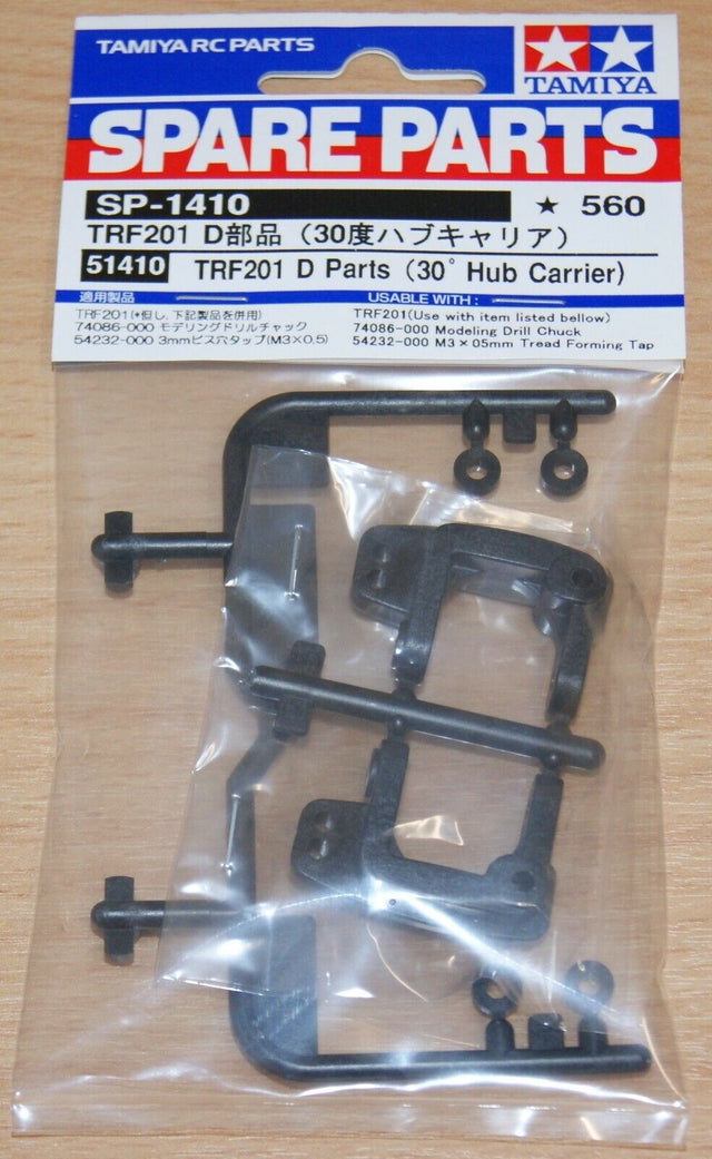 Tamiya 51410 TRF201 D Parts (30° Hub Carrier), (TRF211/DN01/Zahhak), NIP