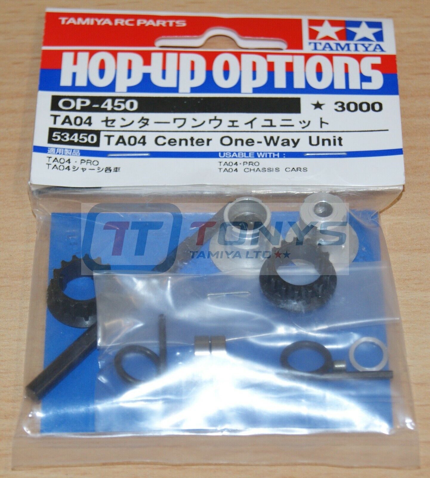 Tamiya 53450 TA04 Center One-Way Unit, (TA-04/TA04 Pro/TA04R/TA04S