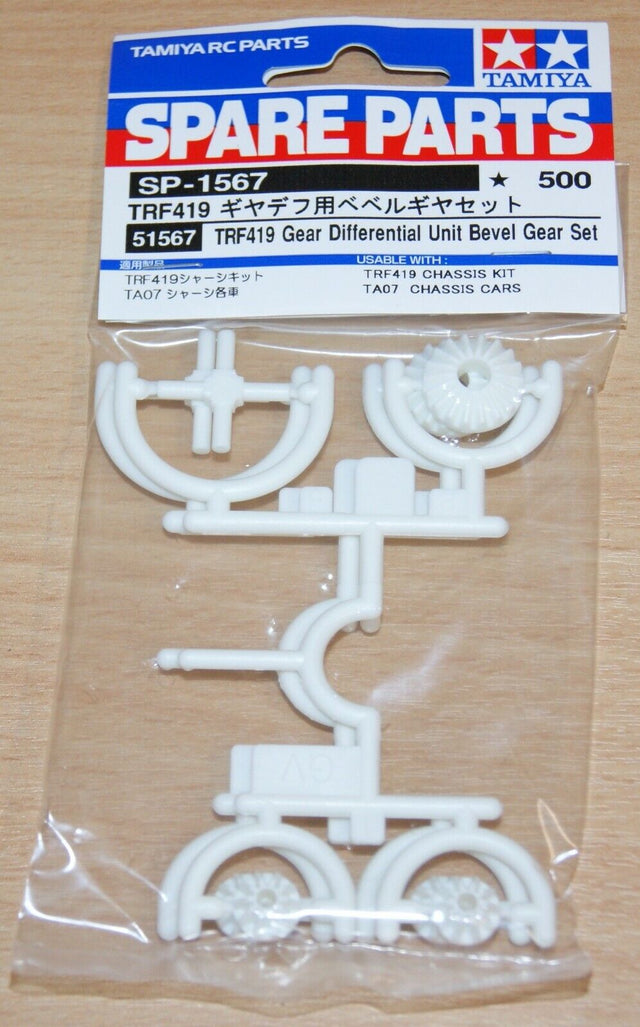 Tamiya 51567 TRF419 Gear Differential Unit Bevel Gear Set (TRF419X/TA07 Pro) NIP