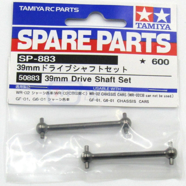Tamiya 50883/50806 39mm Drive Shaft Set (DF03Ra/TA01/TA04/TL01/WR-02/WT-01), NIP