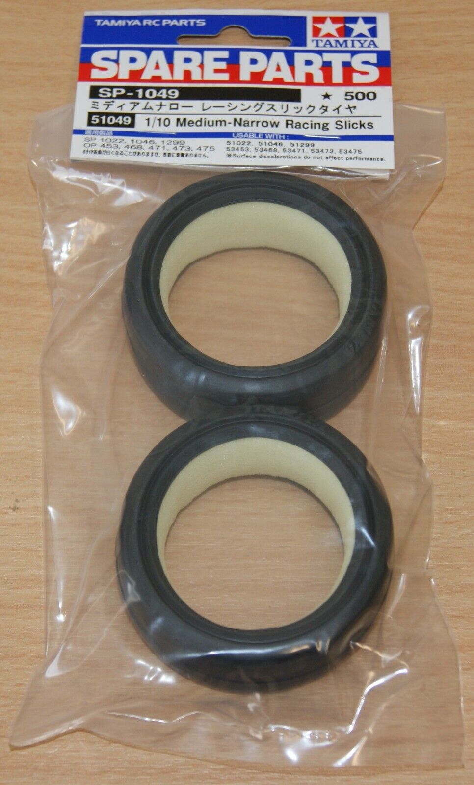 thumbnail image 2 of TAMIYA 300053471 Narrow 5-Spoke Rims - Set Of 4 Replacement Wheels For Touring Car Models 2 of 14