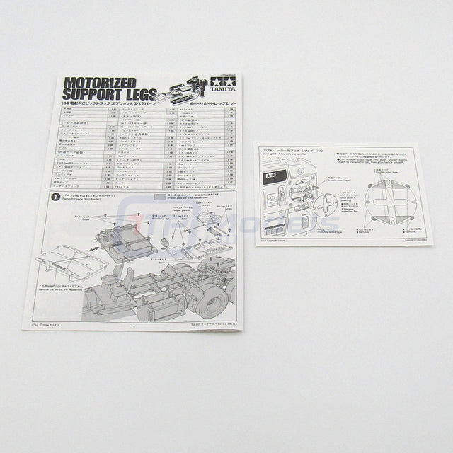 Tamiya 1055580/11055580, Instructions for Motorized Support Legs (56505)