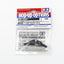 Tamiya 22062 TT-02BR Gearbox Joints, (TT02BR/TT-02BR/*TT02B), NIP