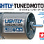 Tamiya 22097 Lightly-Tuned Motor II (28T), (DF02/DF03/DT02/DT03/WR02/TT02B/TD2/4), NIB (Copy)