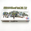 Tamiya 35017 1/35 Military Miniatures Series: German 88mm Gun Flak 36/37