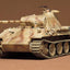 Tamiya 35065 1/35 Military Miniatures Series: Panzerkampfwagen V Panther (SD.kfz.171 Ausf.A