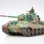 Tamiya 35164 1/35 Military Miniatures Series: German King Tiger Production Turret (Königs Tiger)