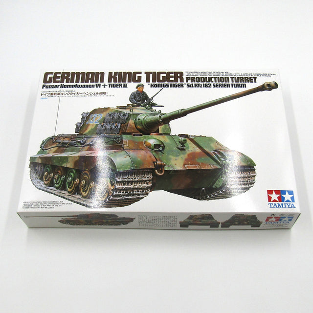 Tamiya 35164 1/35 Military Miniatures Series: German King Tiger Production Turret (Königs Tiger)