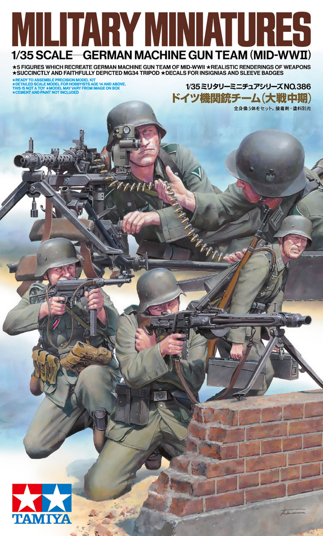 Tamiya 35386 1/35 German Machine Gun Team (Mid-WWII) **Pre-Order** NEW ...
