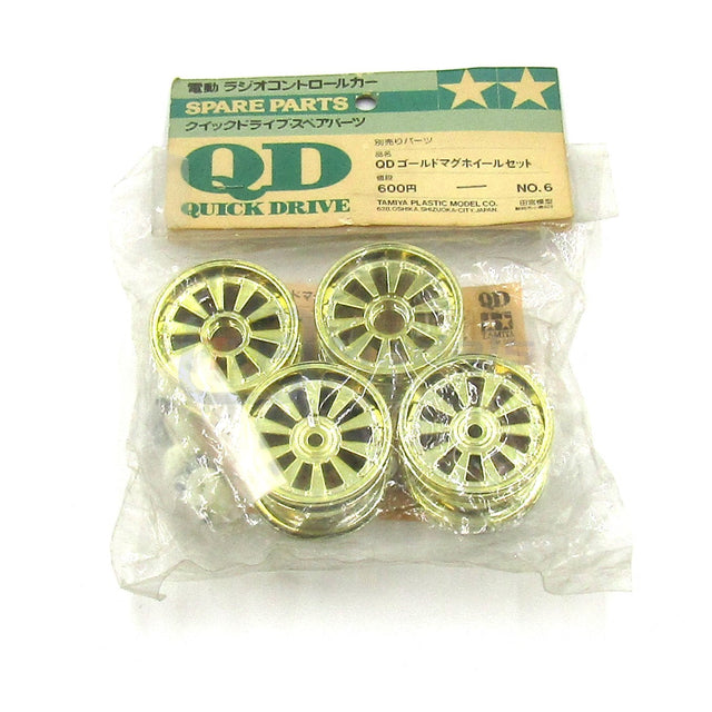 Tamiya 43006 QD Gold Mag Wheel Set (F&R), (1/14 Thunder Shot/Avante 2001), NIP