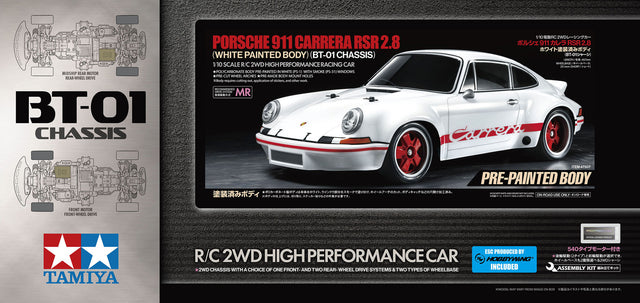 Tamiya 47507 Porsche 911 Carrera RSR 2.8 (Factory Pre-Painted White Body) Assembly Kit, (BT01/BT-01), NIB **Pre-Order**