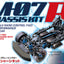 Tamiya 47520 M07R/M-07R Concept Chassis Assembly Kit, NIB **Discontinued**