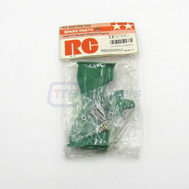 Tamiya 50437 F-1 Bumper Wing Set (Type-J), (58103 Jordan 191), RARE, NIP