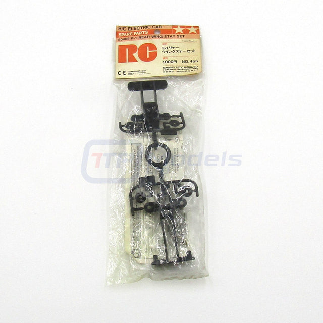 Tamiya 50466 F-1 Rear Wing Stay Set, (Ferrari F189/Williams FW14), RARE, NIP