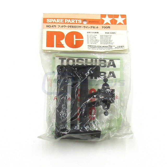 Tamiya 50471 Footwork FA13 Rear Wing Set (58114 Footwork FA13 Mugen-Honda) NIP
