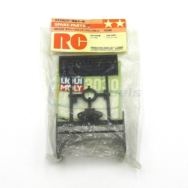 Tamiya 50525 Sauber C12 Rear Wing Set, (58130: Sauber C12/F103), NIP