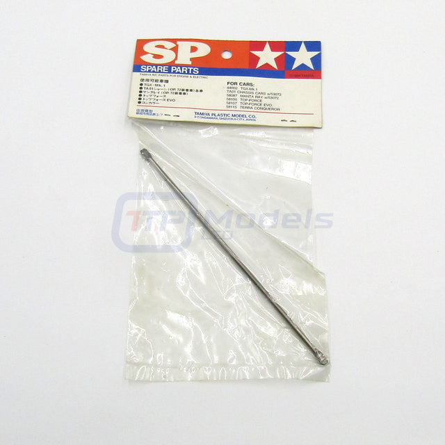 Tamiya 50603/3485025 TGX Propeller Shaft, (Avante/Egress/Top Force/Evo), NIP