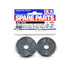 Tamiya 50978 TB Evolution III Spur Gears (90T, 96T), (TB Evo 3/IV/4/V/5), NIP