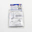 Tamiya 51040/0114039 TGS P Parts (Servo Horn), (TGSR/TGS-R/Super Levant), NIP